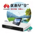 华为(HUAWEI) BOX300/600 1080P 4K高清视频会议终端设备